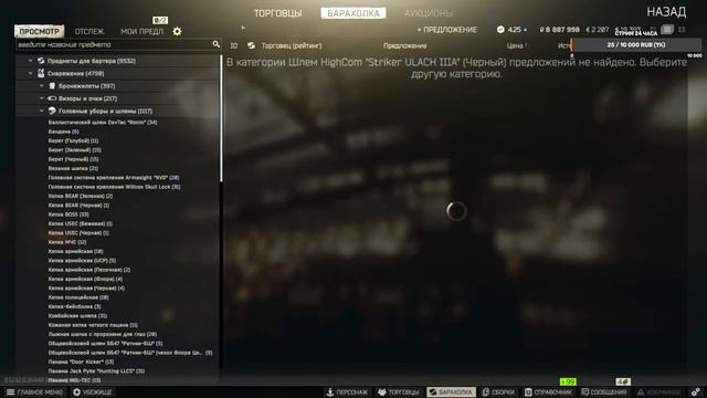 Escape from Tarkov: СТРИМ ✪ ДЕНЬ #18 ✪ [2K] смотреть онлайн