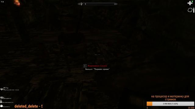 Skyrim Evolution 2.7 - вампирша возвращается (fps- низкий)(кол-во смертей 0) смотреть онлайн