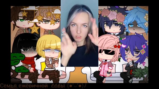 |•|×АТ и Клуб Яричин реакция на Эрена/Тонноシ︎|•|Rus.[𝚙𝚊𝚛𝚝 1?] by: Семья ежевичной совы смотреть онлайн