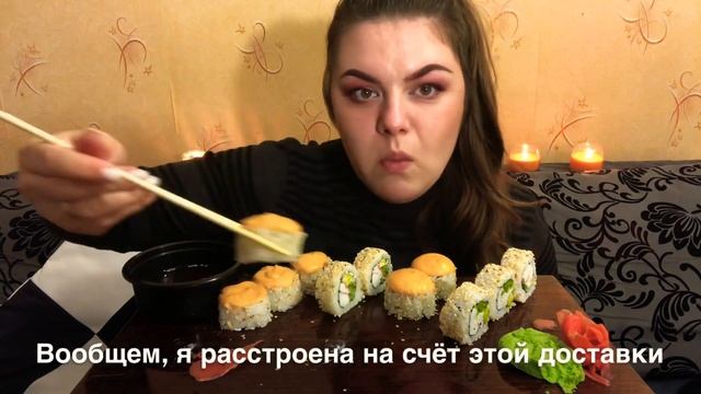 Мукбанг (итинг) СУШИ/РОЛЛЫ Mukbang Eating Sushi Rolls