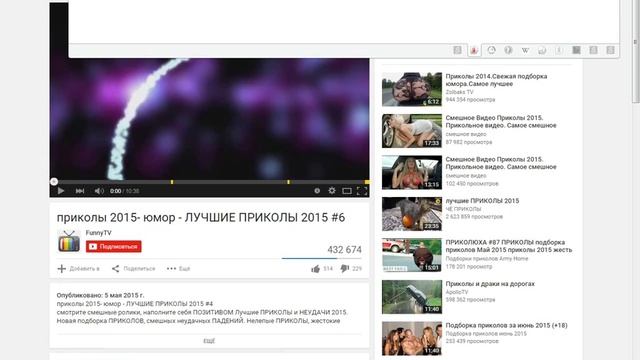Как скачать видео с ютуба или YouTube смотреть онлайн