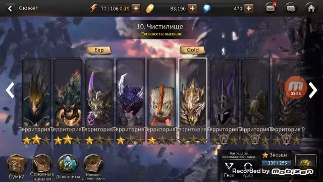 Devilian mobile - Как прокачивать персонажа! смотреть онлайн