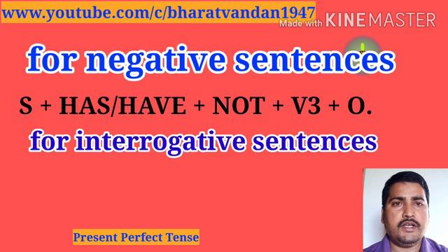 Present Perfect Tense || सभी तरह के वाक्यों को translate करें। смотреть онлайн