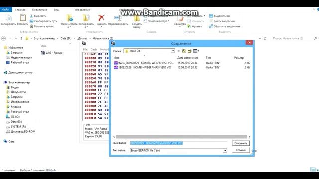 How to read dump (eeprom) through VAG EEPROM Programmer. смотреть онлайн