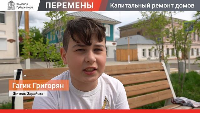 В рамках капитального ремонта отремонтировано порядка 14 тыс. домов. смотреть онлайн
