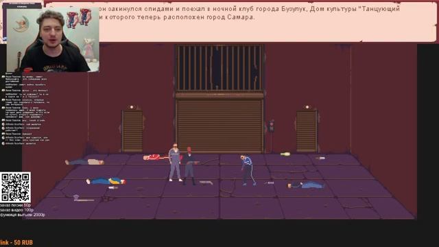 The Underground Man 2 новая игра от Ильи Мэддисона смотреть онлайн