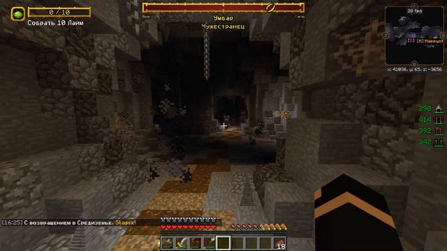 Я СТАЛ ПИРАТОМ!? СТРОЮ КРЕПОСТЬ В МАЙНКРАФТ ВЛАСТЕЛИН КОЛЕЦ НА СЕРВЕРЕ LOTR ENCHALD смотреть онлайн