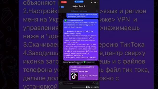 СКАЧИВАЕМ БЕСПЛАТНО НОВЫЙ ТИКТОК И ЛИБОЕ ПРИЛОЖЕНИЕ НА АЙФОН !!!!! смотреть онлайн