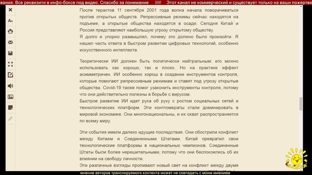 О. Адольфович. Давосский сиделец смотреть онлайн
