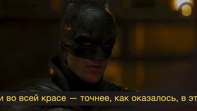 Вырезанная сцена с Джокером из нового «Бэтмена» попала в сеть смотреть онлайн