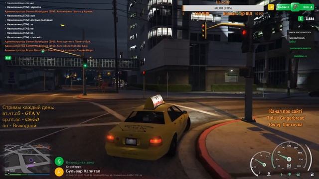 СТРИМ-GTA V - Развиваемся на Radmir RP смотреть онлайн