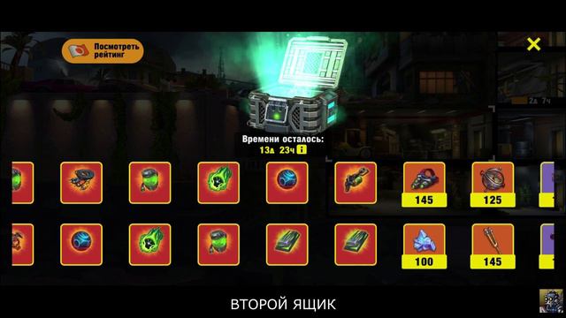 (23) Бездонный ящик в игре ZERO CITY \\ Показываю что внутри смотреть онлайн