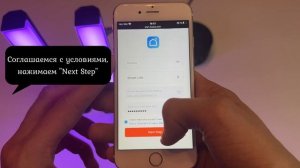 Подключение устройства Tuya к Алисе. Умный Дом от Яндекса