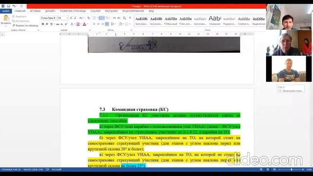 Онлайн семинар Занятие 3 18 02 2021 смотреть онлайн