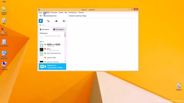 Регистрация учетной записи в Mircosoft смотреть онлайн