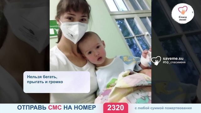 Нурлану срочно нужна операция. Сердце бьётся всё тише. Помогите! смотреть онлайн