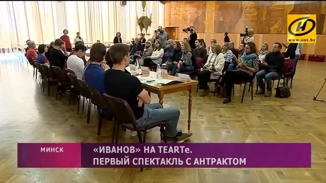 «Иванов» на TEARTе: первый спектакль с антрактом смотреть онлайн