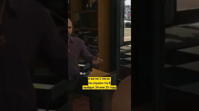 ГТА 4 спустя 15 лет — Полное видео на канале! смотреть онлайн