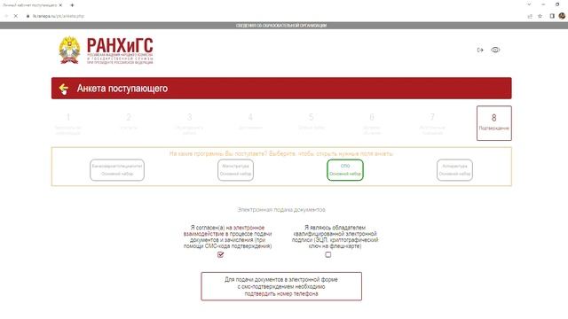 Секреты Успеха