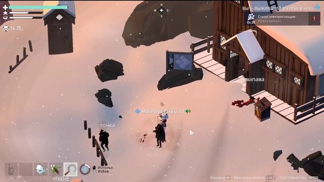 Читы на игрк в PROJECT WINTER , кхм смотрим / cheats in the game Project Winter смотреть онлайн