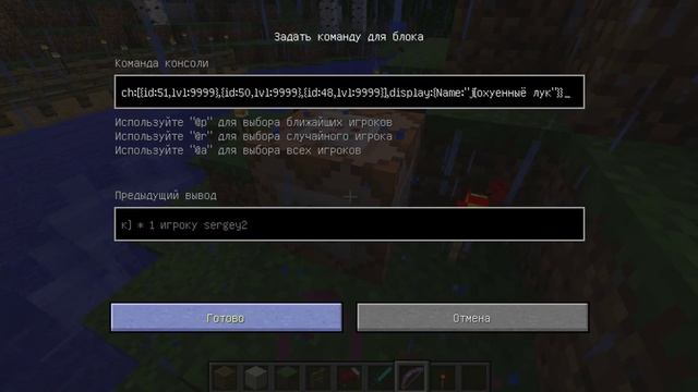 Как зачаровать лук 1000 лвл смотреть онлайн