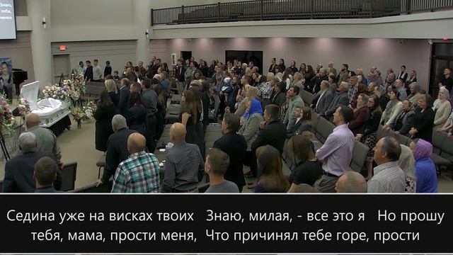 Похоронное Служение - Бойко Анна смотреть онлайн