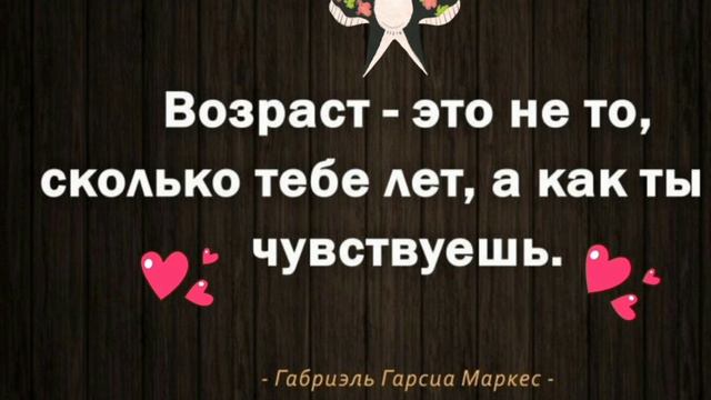 Мы стареем раньше возраста.(А Евтушенко). Читает Татьяна Н. смотреть онлайн