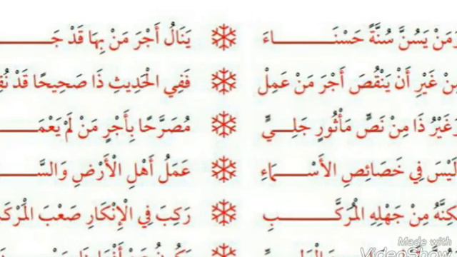 الجيوش الطلع درس 12مع Oustaz Khalifa Mboup смотреть онлайн