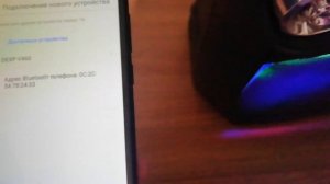 акустика DEXP v460, 80вт,блютуз, радио, режим TWS