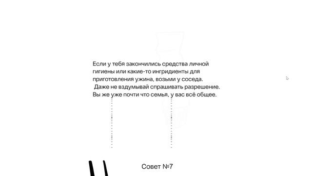Как достать соседа? смотреть онлайн