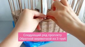 Большая овальная корзина из газетных трубочек