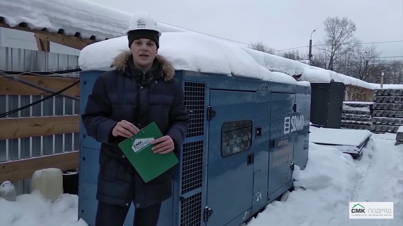 Заливают ли фундамент зимой? смотреть онлайн