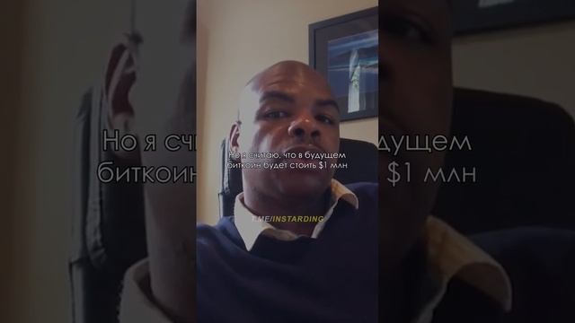 Он советовал покупать биткоин 10 лет назад! #short #shorts #биткоин #криптовалют смотреть онлайн