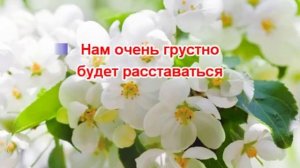 Мой добрый учитель Караоке