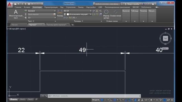 Размеры в AutoCAD. Как поставить, изменить, масштабировать размеры в Автокад смотреть онлайн