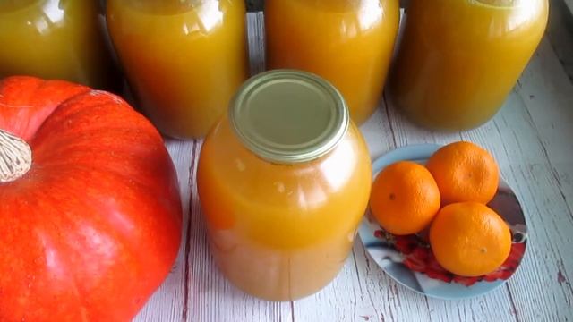 Тыквенно апельсиновый сок пюре на зиму / Сок-пюре из тыквы с апельсином смотреть онлайн
