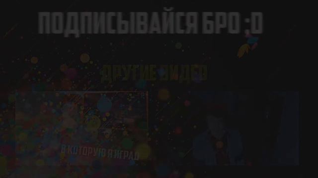 Стинт и KUB!K - 4 Мудака! [КЛИП] смотреть онлайн