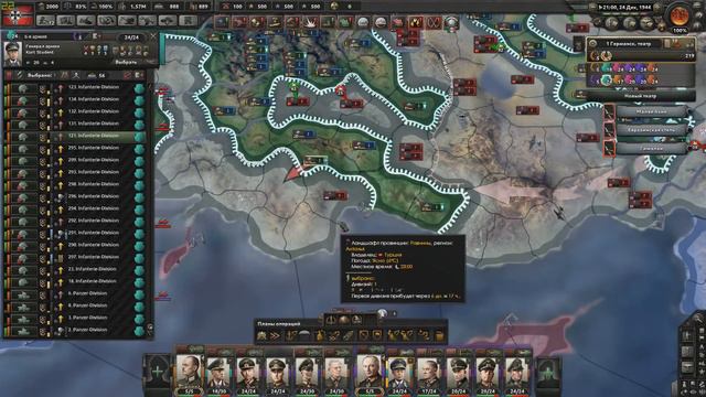 ТРЕТИЙ РЕЙХ И ЕГО МАРИОНЕТКИ (7) ЯДЕРНЫЙ ПОТЕНЦИАЛ смотреть онлайн