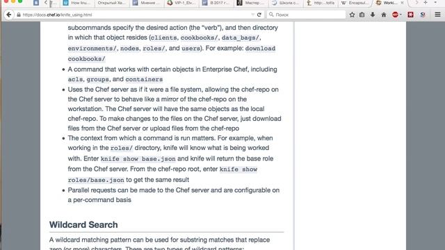 Системное администрирование Linux. Часть 8. смотреть онлайн