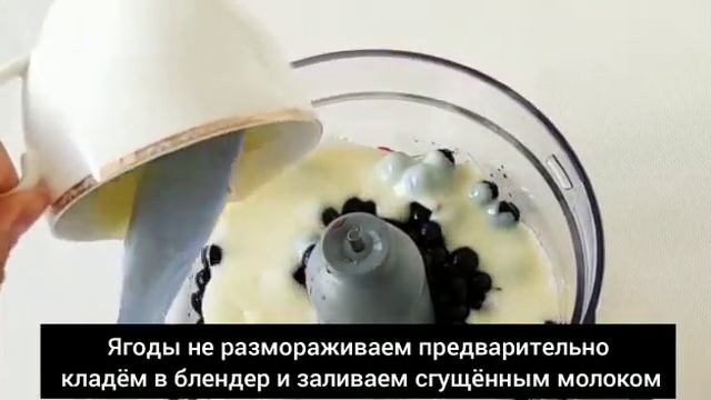 5 минутта дайындалатын Десерт. 2 ғана ингридиенттен жасалған ерекше десерт. Ягодный десерт за 5 ми смотреть онлайн