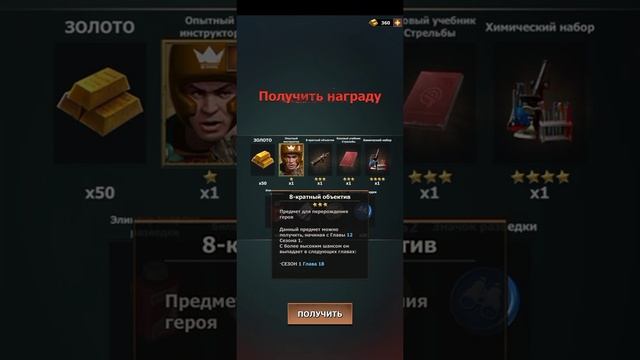 Первый цветной сундук War Z & Puzzles ( лут с подпитки и титана ) смотреть онлайн
