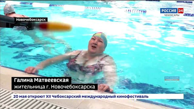 Глава Чувашии Михаил Игнатьев проинспектировал бассейны смотреть онлайн