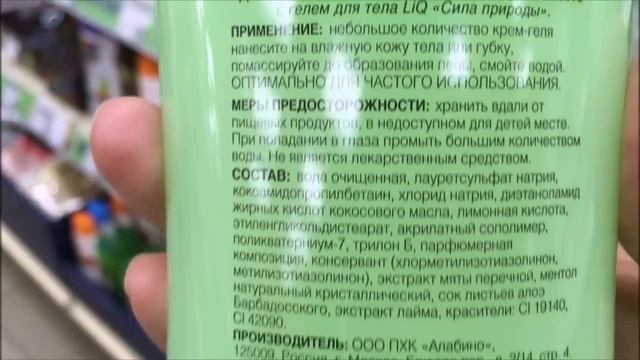 Fix Price, классные новинки. 1часть. 26марта 2018 смотреть онлайн