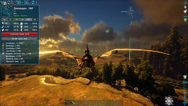 БРОНТОЗАВР СОШЁЛ С УМА В ARK:SURVIVAL EVOLVED || классическое выживание в Арк смотреть онлайн
