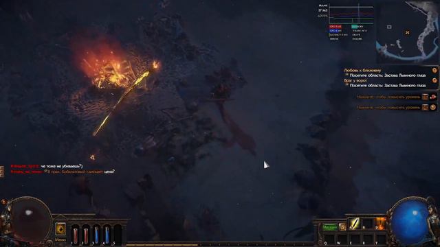 Path of Exile #3 Огненные твари смотреть онлайн