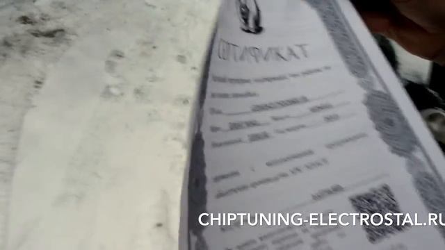 Чип-тюнинг Great Wall Wingle 5 от ADACT в Электростали смотреть онлайн