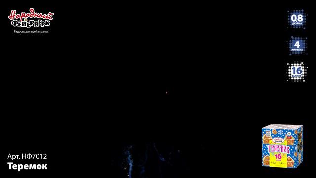 НФ7012_2022 смотреть онлайн