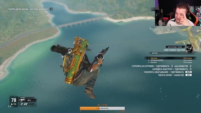СЛУЧАЙНО УЛЕТЕЛ В КОСМОС | Just Cause 4 | Упоротые игры смотреть онлайн