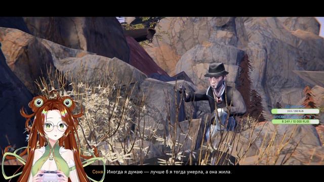 Fropsya VTuber | Road 96 | Часть 2