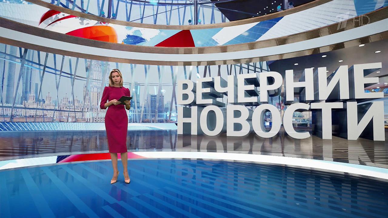 Выпуск новостей в 18:00 от 26.09.2022